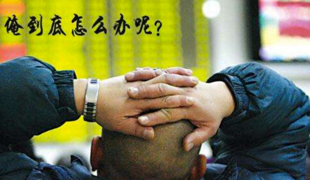 选股为什么那么难