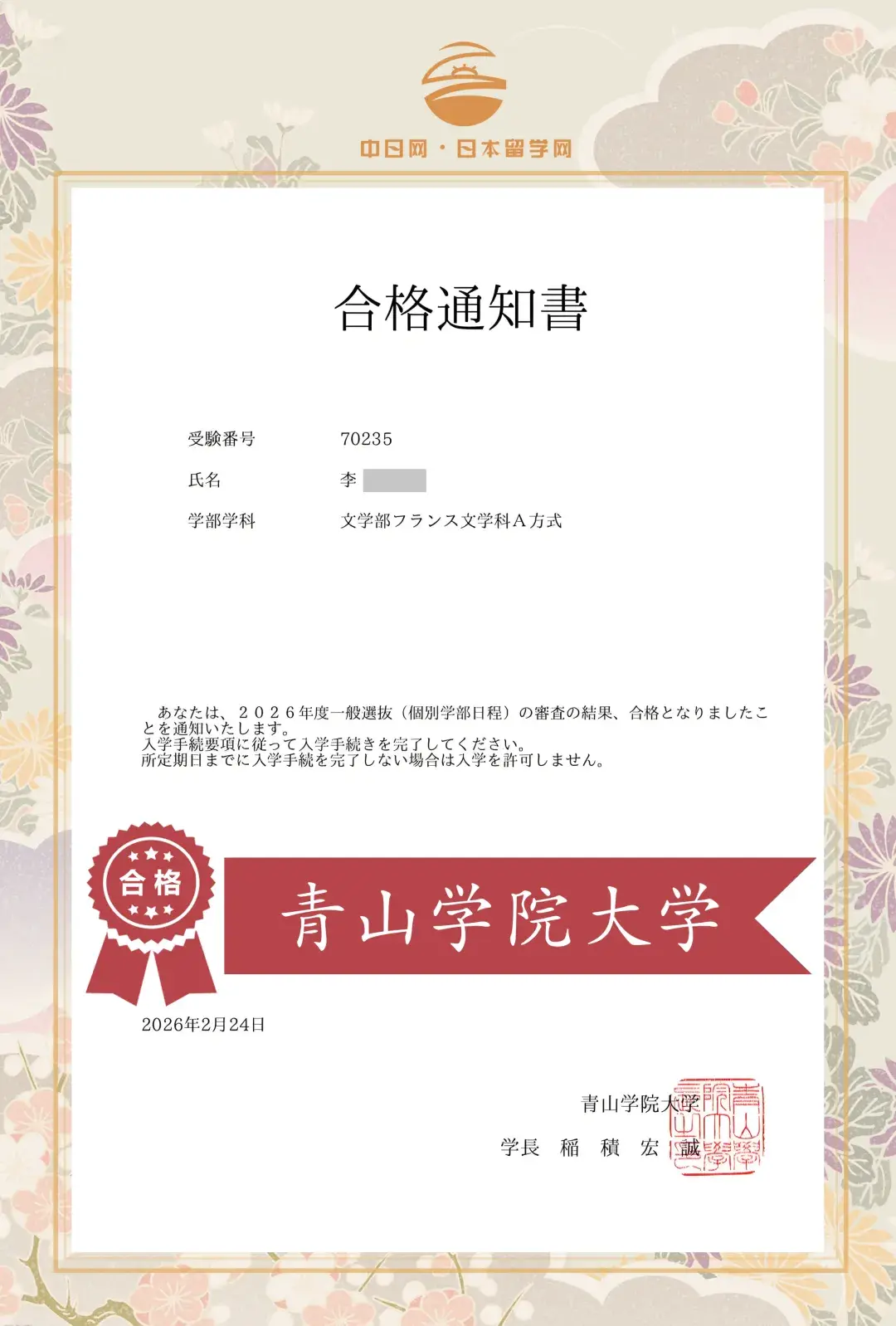 请输入图片描述 请输入图片描述