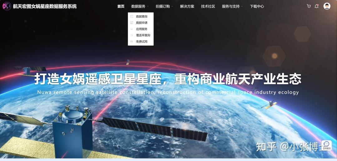宏图一号丨第一批样例数据发布!(内附下载链接) - 知乎