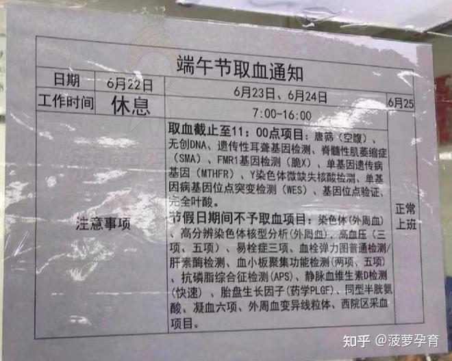 首都医科大学附属北京中医医院
