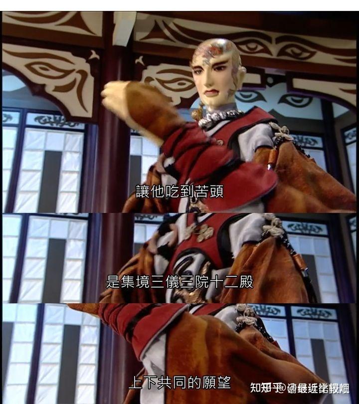 魔道祖师》《天官赐福》抄袭融梗霹雳部分扒皮，墨香铜臭微博看剧截图