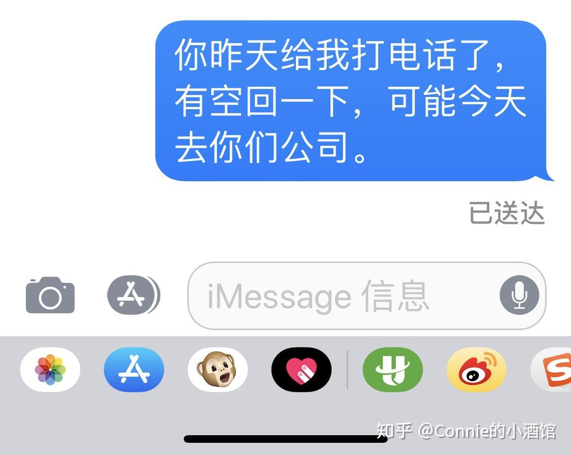 imessage如何知道接收方已读?