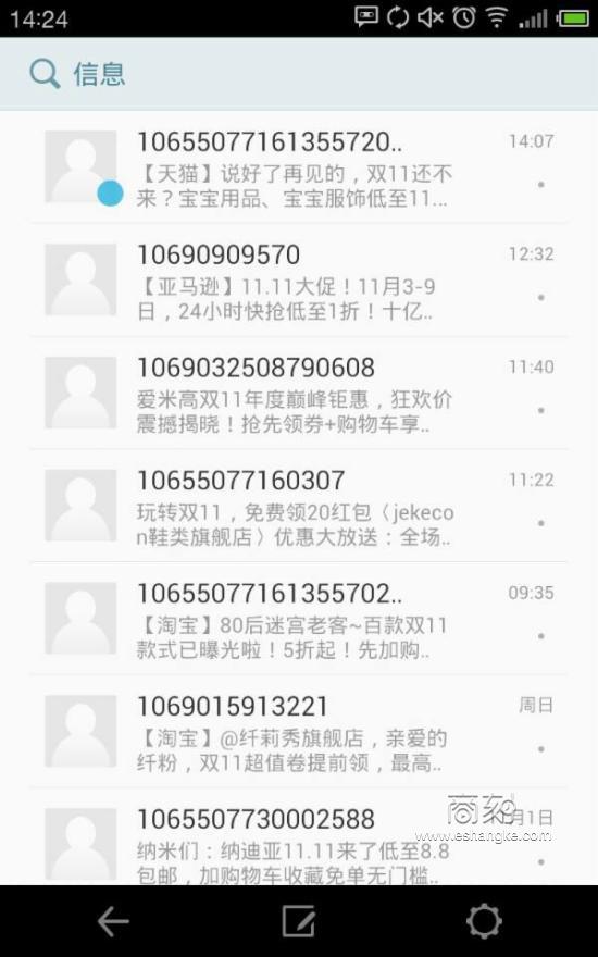 短信群发违法吗怎么处理掉的信息呢 短信群发违法吗怎么处理掉的信息呢