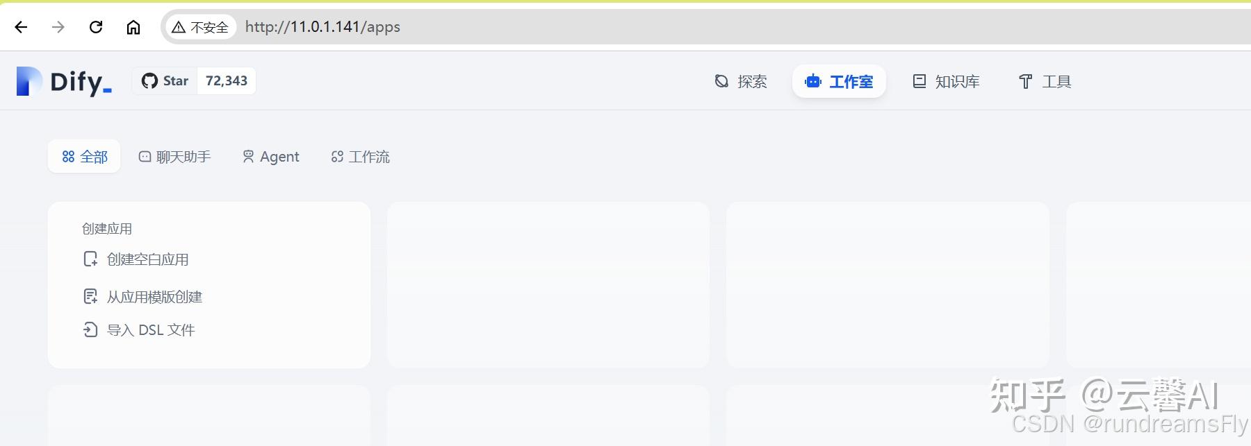  ai dify v1 3 1 linux docker 