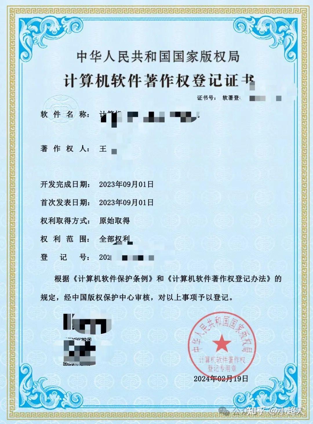 杭州e类人才成果怎么弄,还能用软著吗? - 知乎
