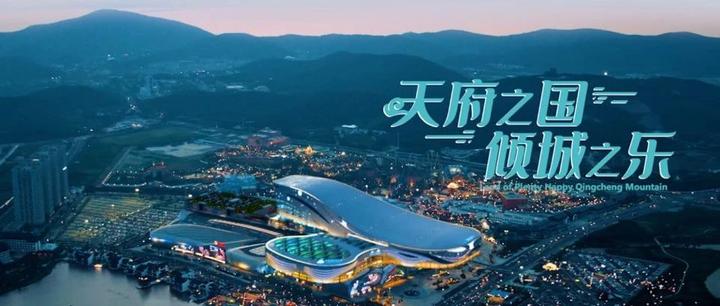 天府之国，倾城之乐，成都融创文旅城盛大开业 - 知乎