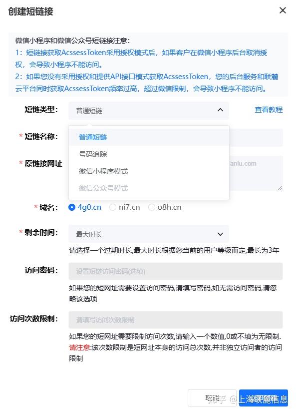 短信群发渠道有哪些平台可以用微信