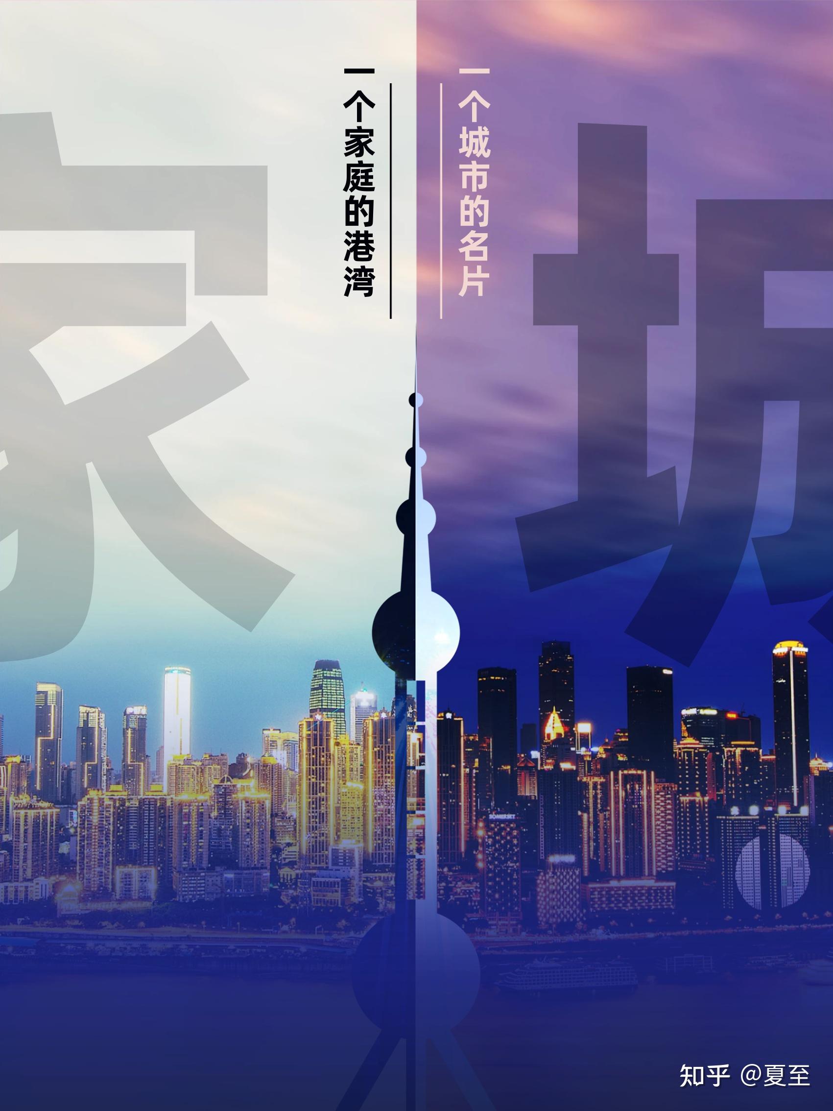 如何利用对比关系来做品牌海报? - 知乎