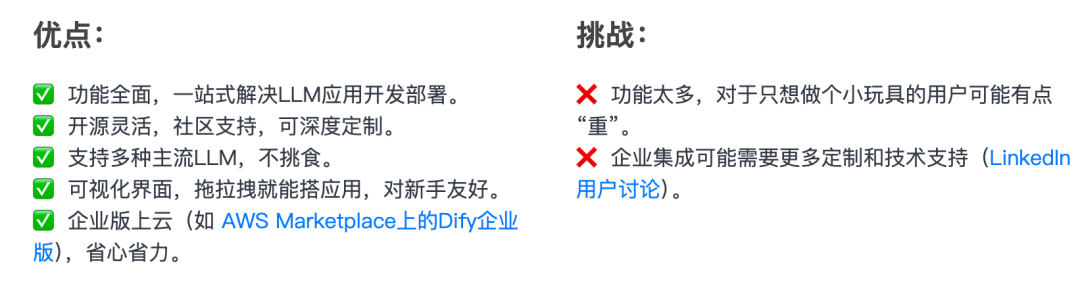Dify、n8n、Coze、Fastgpt、Ragflow到底该怎么选？超详细指南～