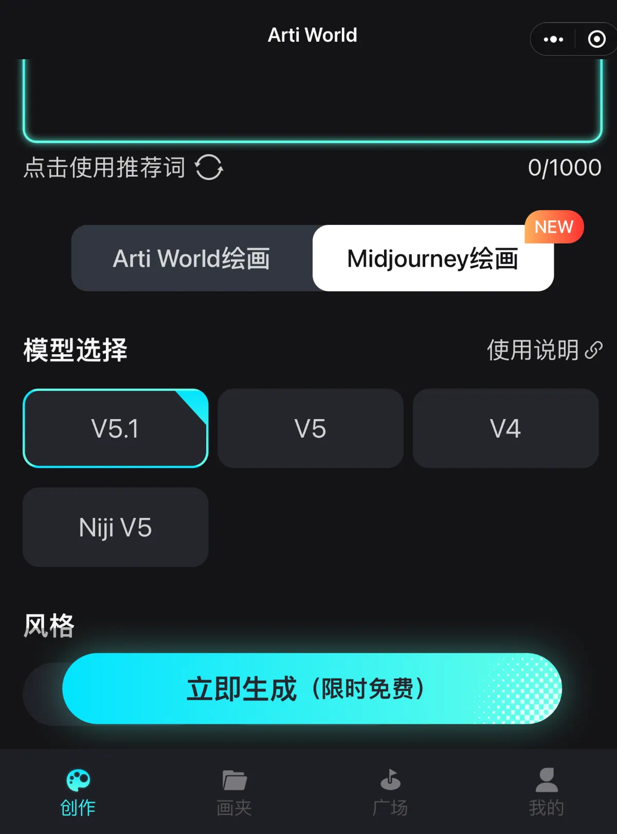 AI 绘画工具新版本 Midjourney V5 画人物更加逼真,实际体验感受如何?插图6 AI 绘画工具新版本 Midjourney V5 画人物更加逼真,实际体验感受如何?插图6
