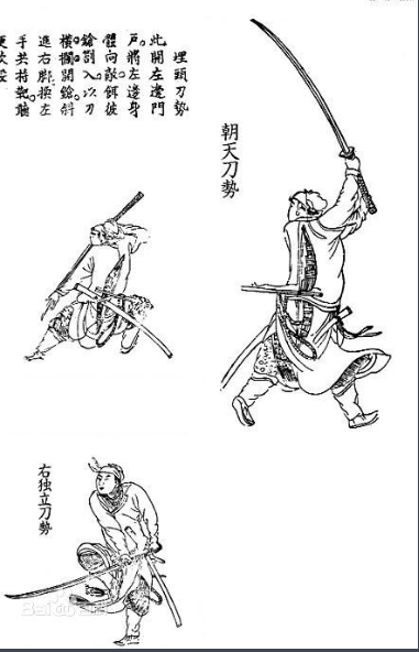 改进成为威力更强的苗刀,并将中国枪法,刀法与日本刀法结合,创造出了