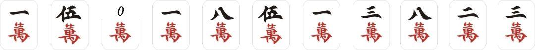 要赢牌先组牌,麻将大师的快速组牌秘诀来了!让你赢多输少! - 知乎