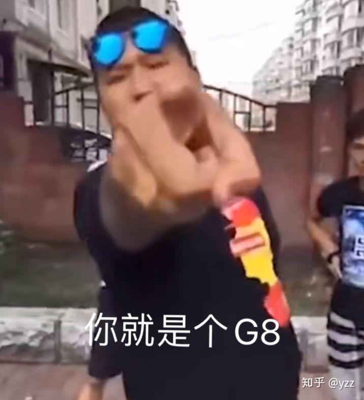 求虎刀哥表情包? - 知乎