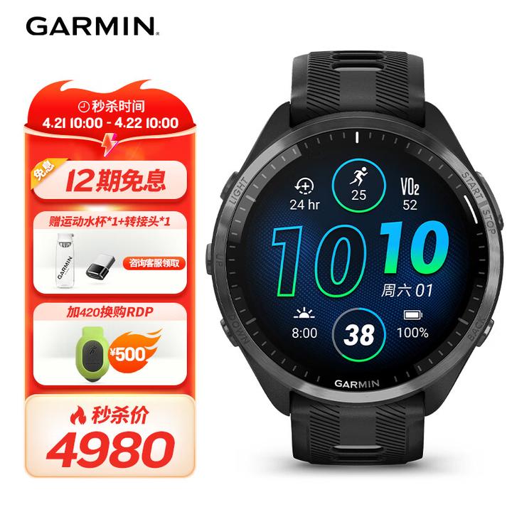 2022福袋】 【新品未開封】GARMIN Forerunner 965 保証書付 ランニング