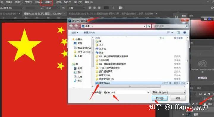 ps做图教程:ps怎么做出布料褶皱感 - 知乎