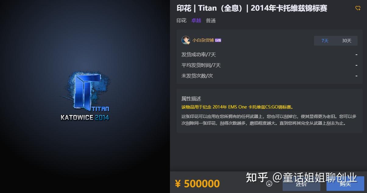 为什么现在csgo皮肤价格在疯涨?