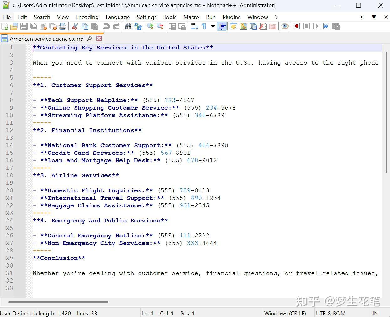 Md Format Library 解决Word转换MD需求!分享批量转Markdown格式的高效方法 - 知乎