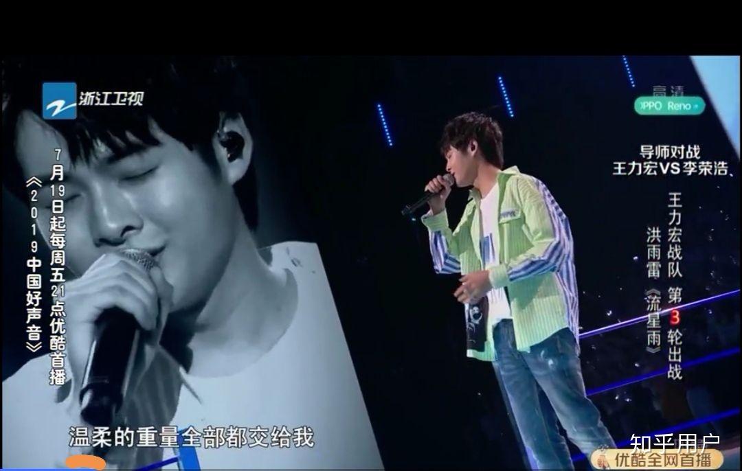 如何看待李凡一你的酒馆对我打了烊赢了洪雨雷流星雨