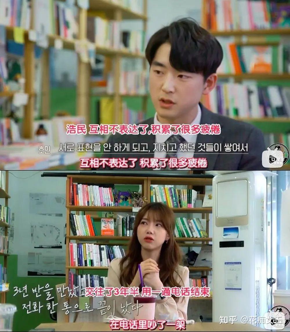 如何评价韩国分手情侣版综艺换乘恋爱