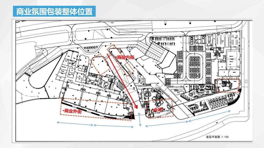 2021吉宝盛世湾商业街包装方案 - 知乎