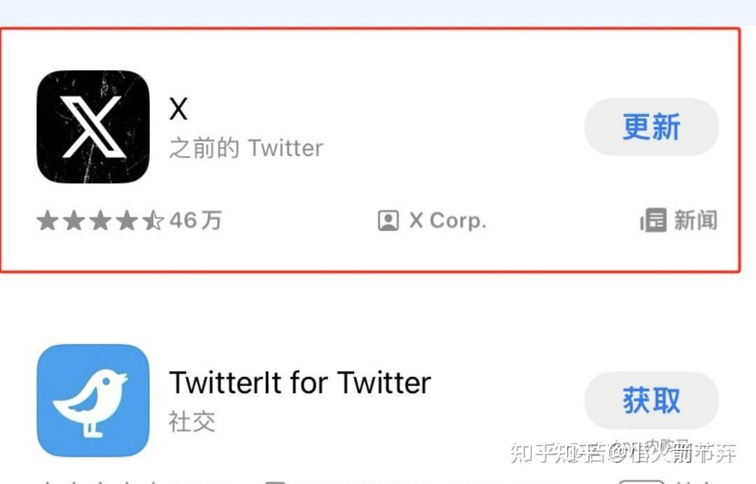 【2026年亲测】:别再问推特 X 怎么下载了!小白 3 步搞定,附安装包 + 避坑指南(手残党也能学会)