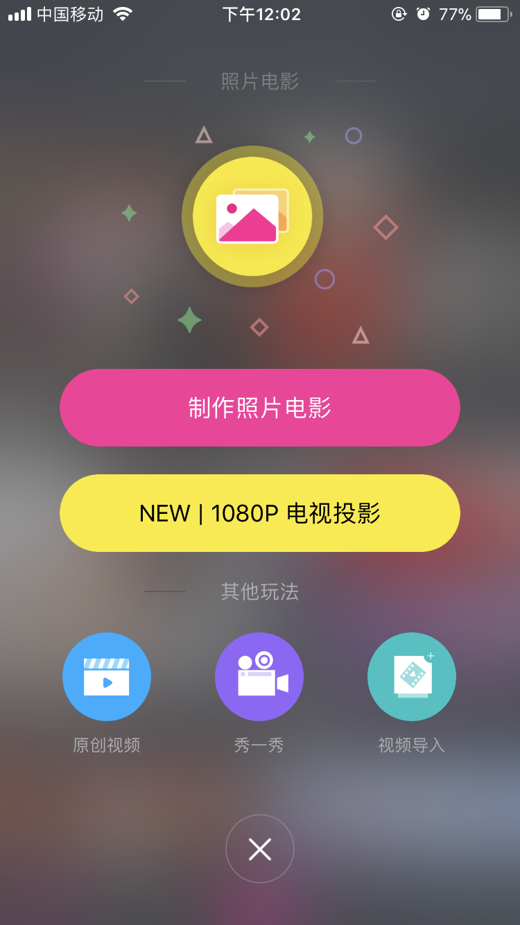 有没有什么推荐的电子相册制作软件或网站? - 知乎