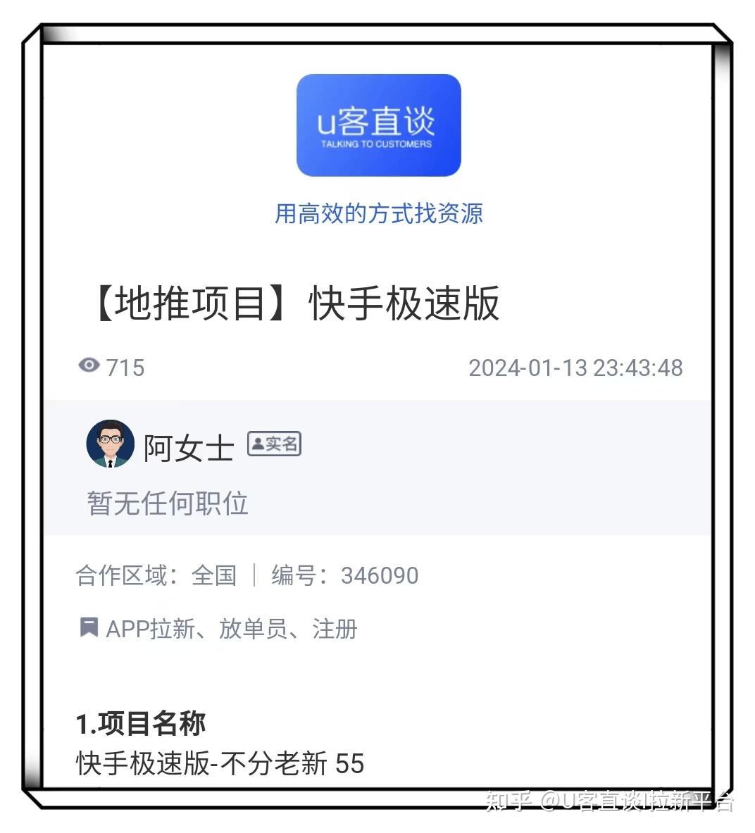 良心的赚钱软件推荐知乎(经过我亲测的赚钱软件推荐给大家)