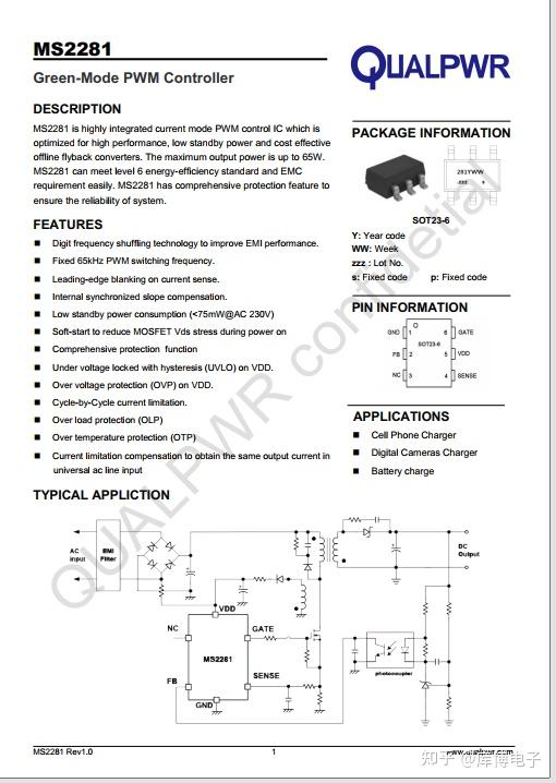 Ob2281 Module 库博MS2281 PIN2PIN 替代OB2281 - 知乎