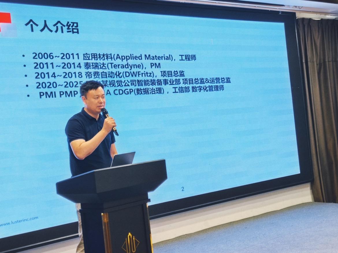 易趋企业级项目管理数字化实践研讨会,聚焦制造业数字化转型 - 知乎