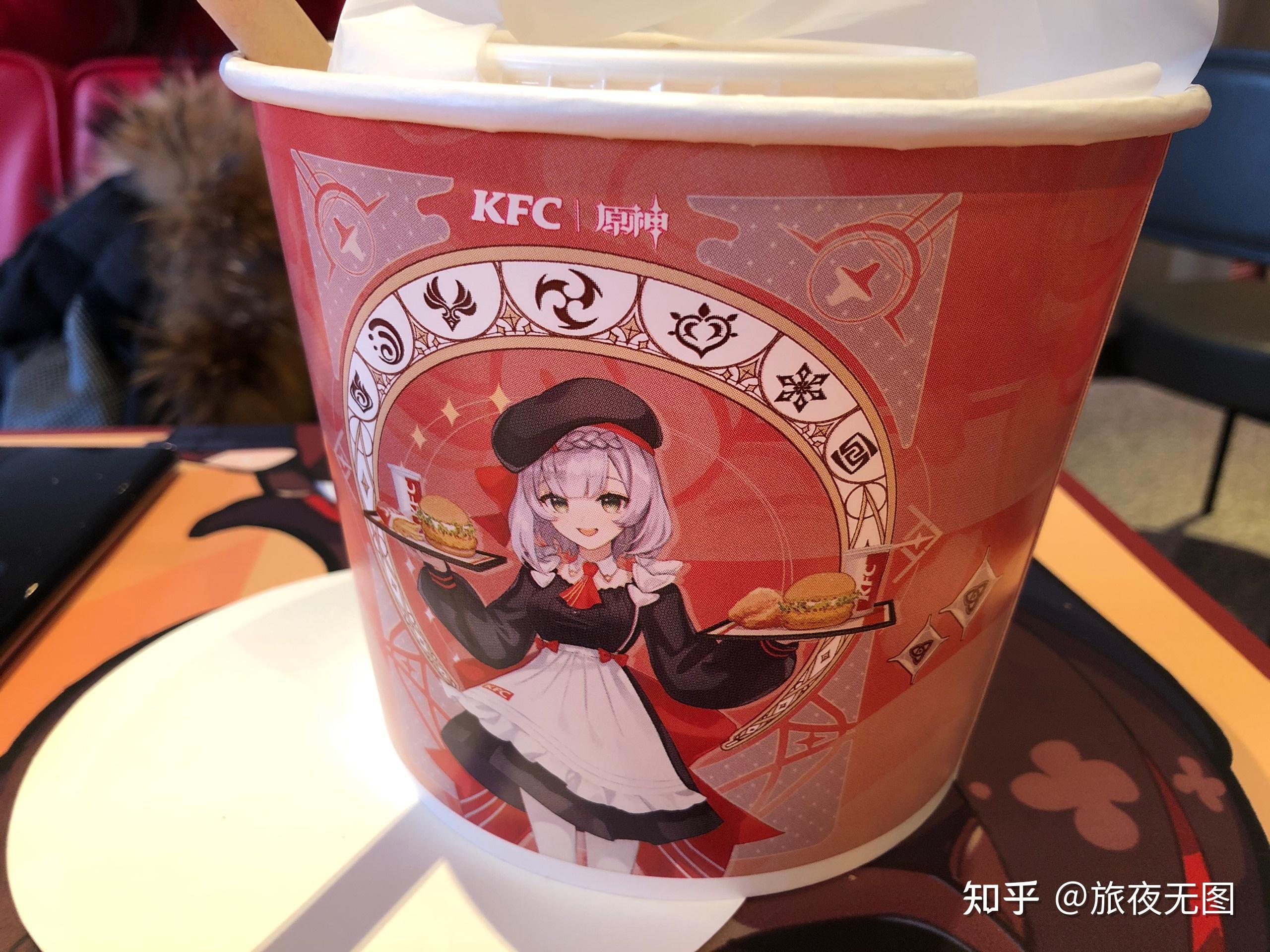 手机游戏原神xkfc联动对暗号的行为真的能导致社会性死亡么