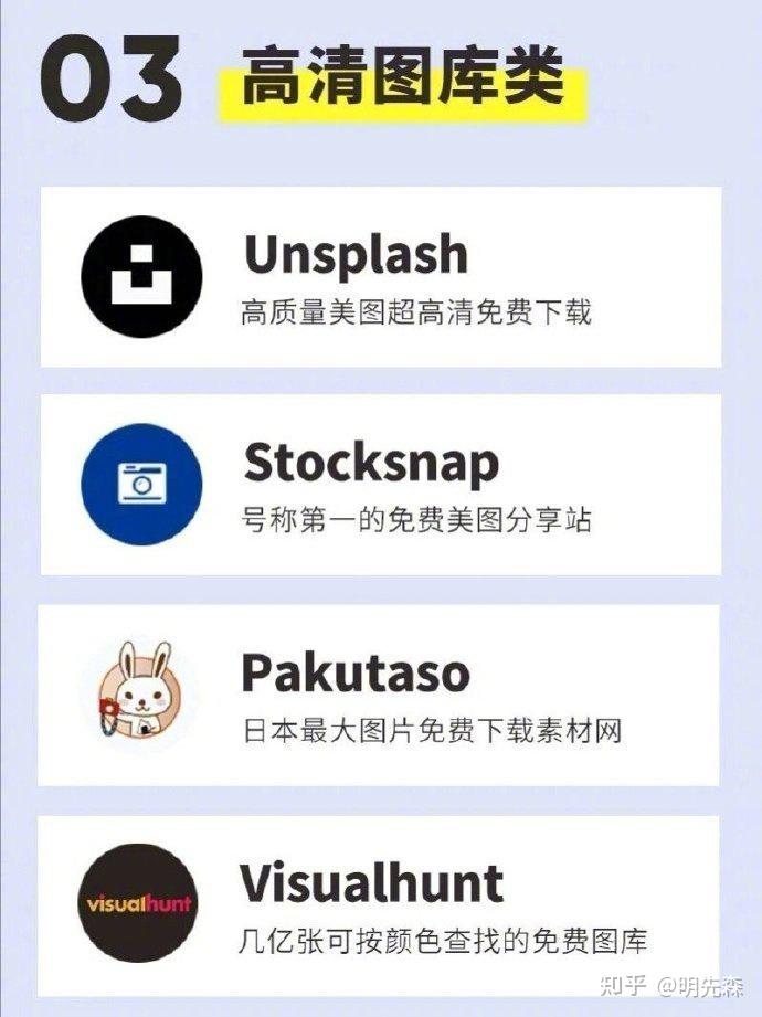 设计师必备灵感网站 - 知乎
