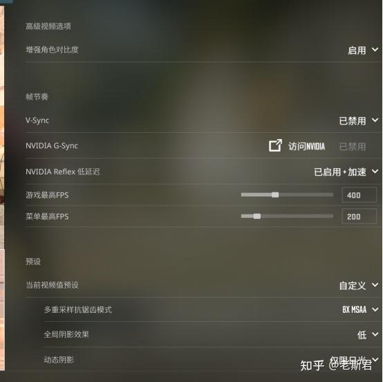 Cs Setup cs画面设置(包括电脑驱动、N卡设置以及游戏设置) - 知乎