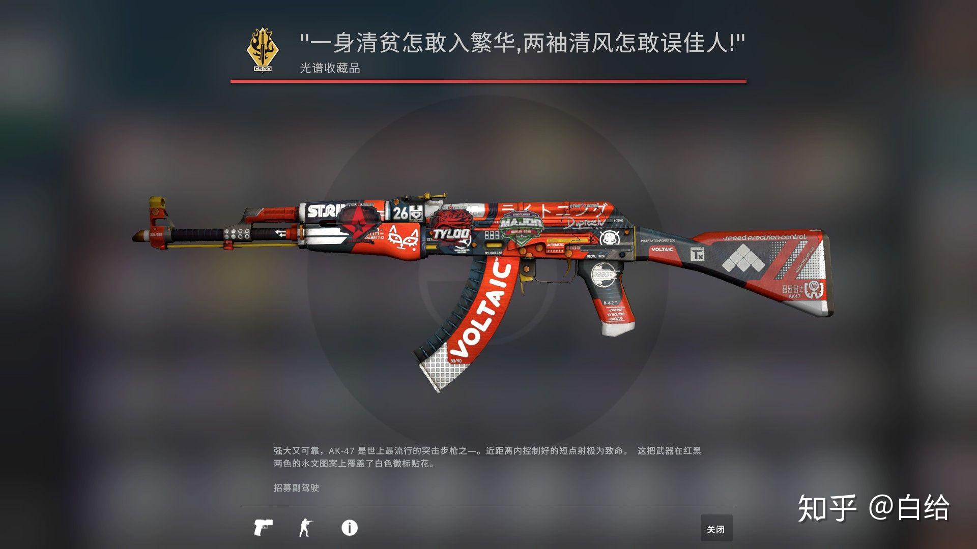 csgo里的蓝钢熊刀怎么取名字