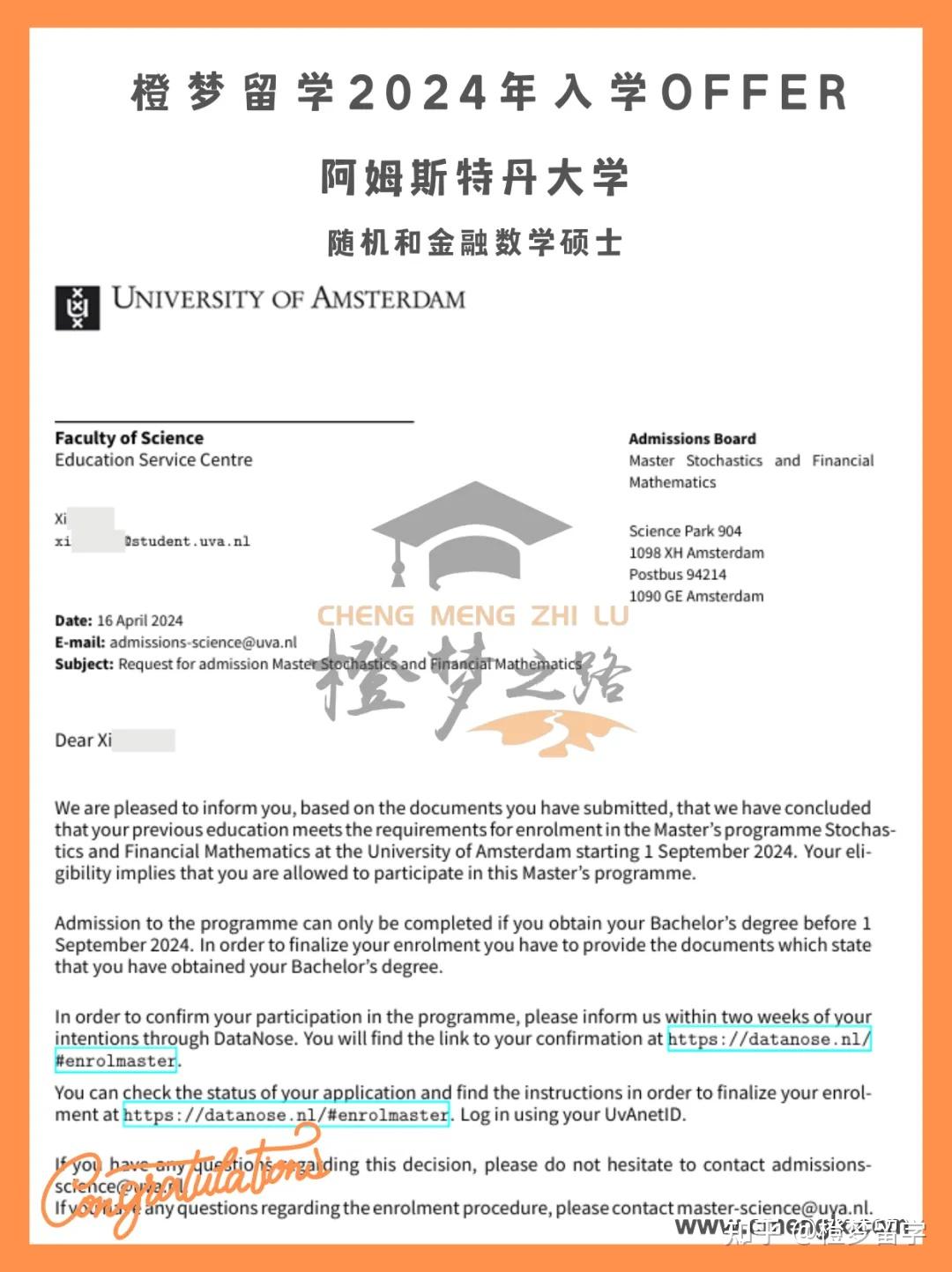 橙梦offer榜 | 2024年入学offer第二十七期汇总,荷兰本科定额招生项目开奖! - 知乎