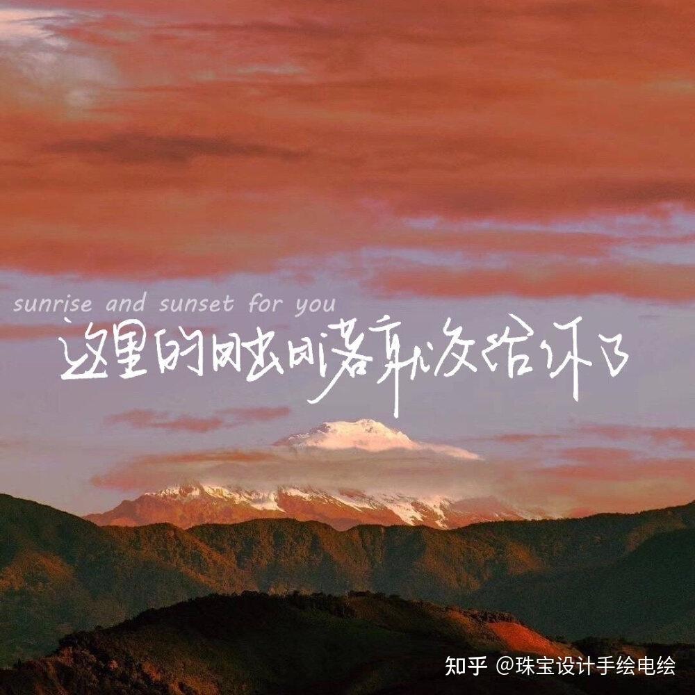 2021年最后一天最打动人心的祝福语文案(精选60句) - 知乎