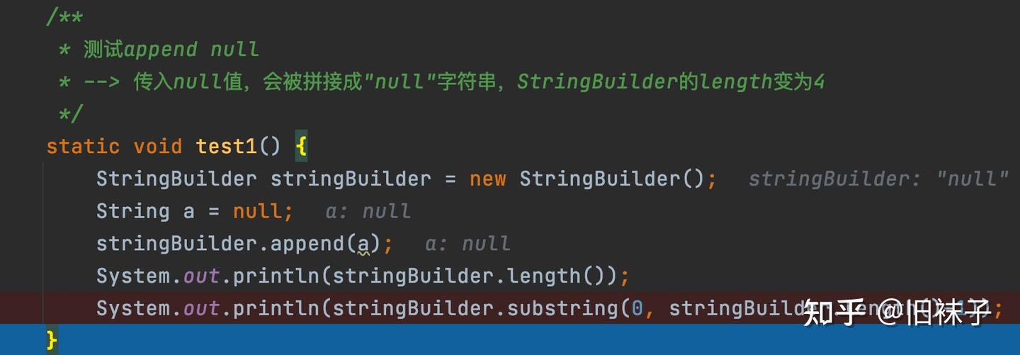 StringBuilder.append拼接null对象 - 知乎