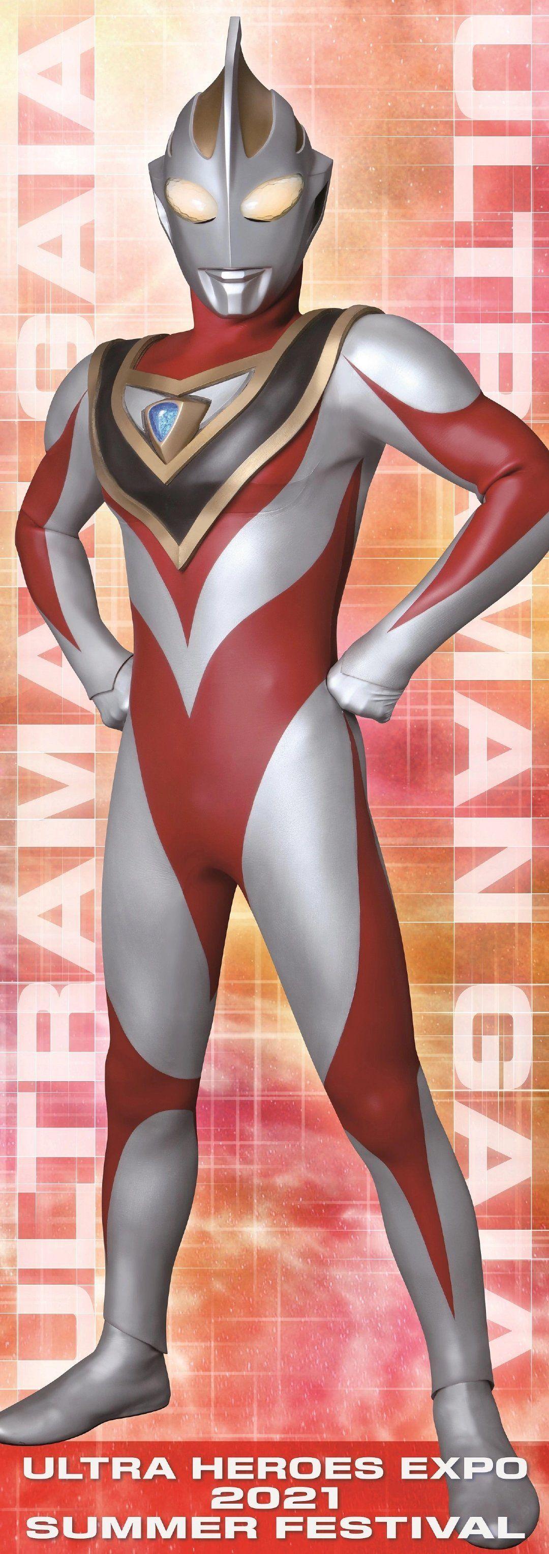 你们都有哪些帅气的奥特曼手机壁纸