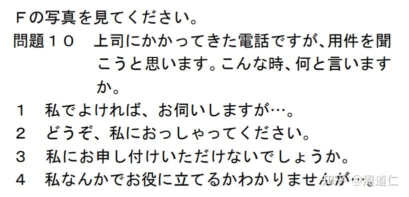 如何掌握日语的敬语? - 知乎