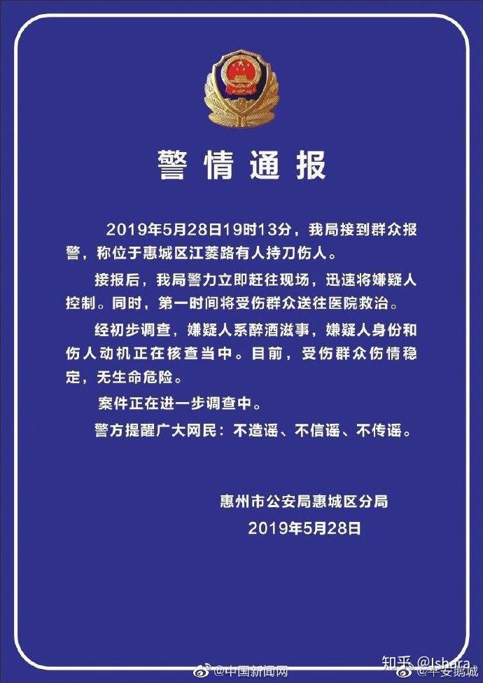 如何看待南昌红谷滩女孩子大街上被陌生人杀害事件? - 知乎