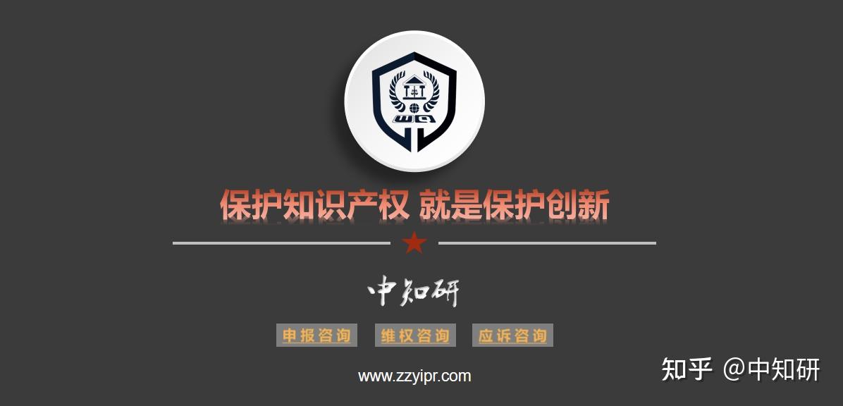 设计出一个玩具ip形象要申请些什么保护版权？ - 知乎
