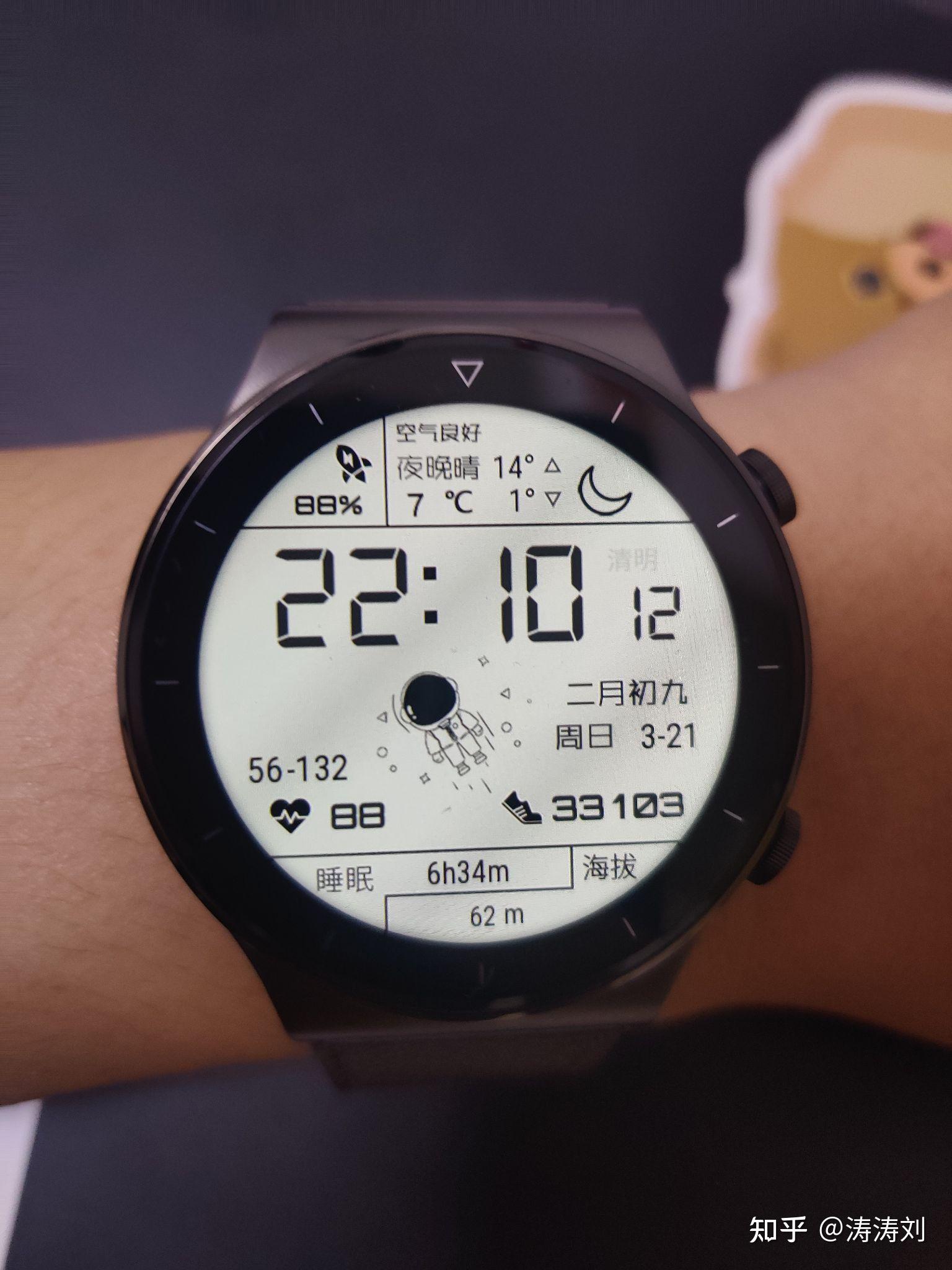 最近华为手表的太空人表盘为什么会火