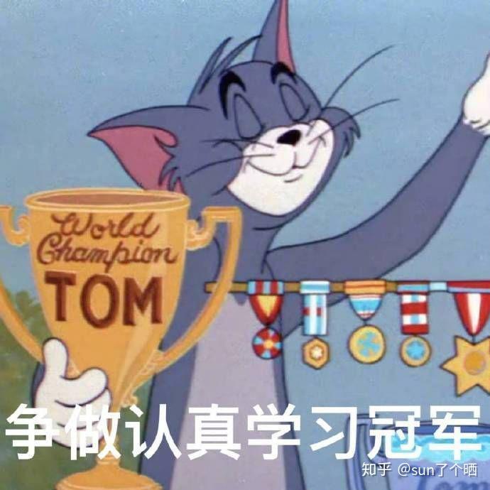 要上网课了有没有好的头像