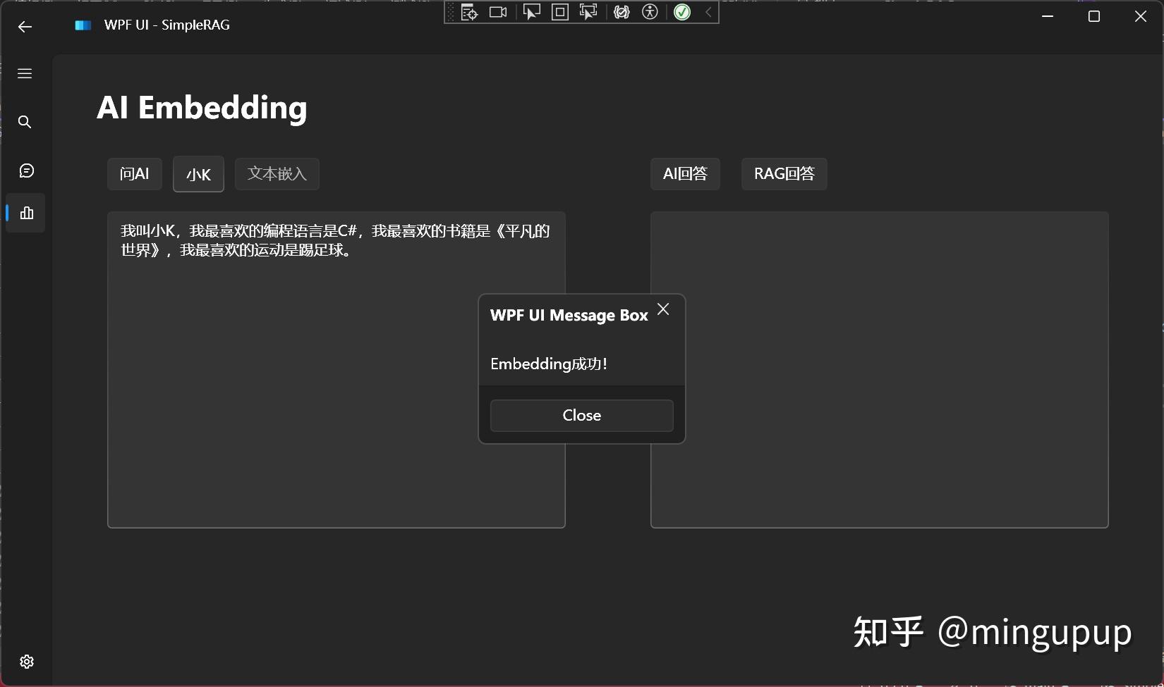  siliconcloud simplerag 
