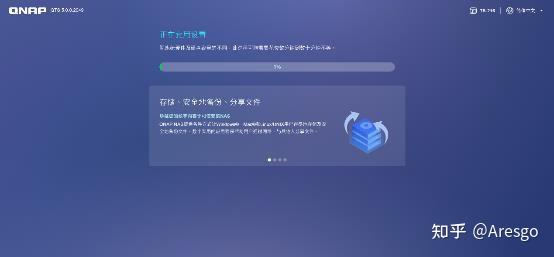 个人用nas,没太多时间折腾,先购入个简单点的,有没有类似联想个人云、极空间这种类型的轻nas推荐?插图10 个人用nas,没太多时间折腾,先购入个简单点的,有没有类似联想个人云、极空间这种类型的轻nas推荐?插图10