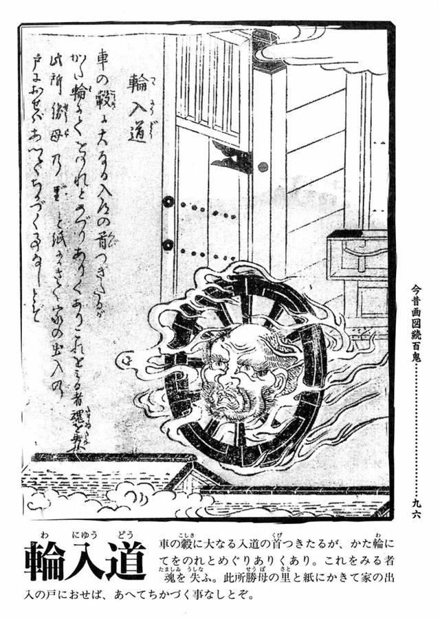 七月十五,我们来说说什么是百鬼夜行绘卷? - 知乎
