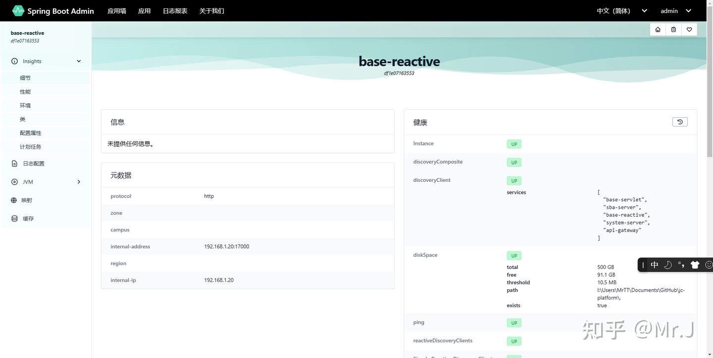 Spring Cloud 平台搭建(四)：Spring Boot Admin - 知乎