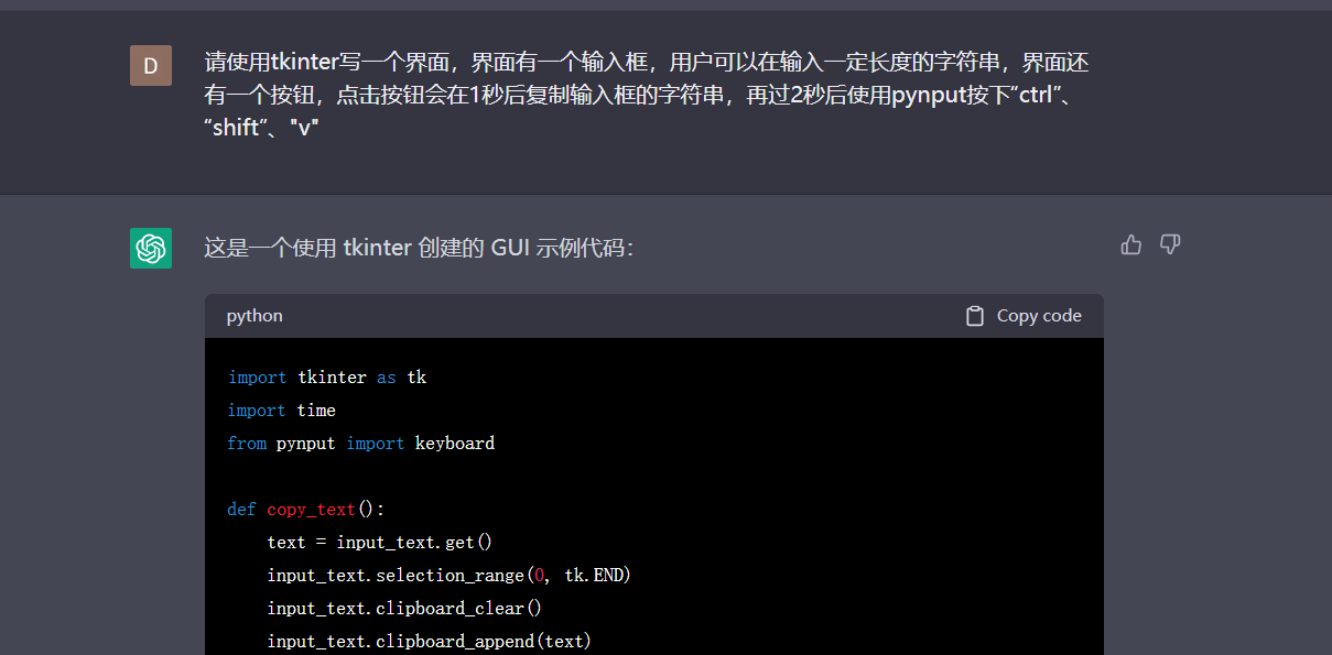 python 办公自动化(2):一键完成复制粘贴 - 知乎