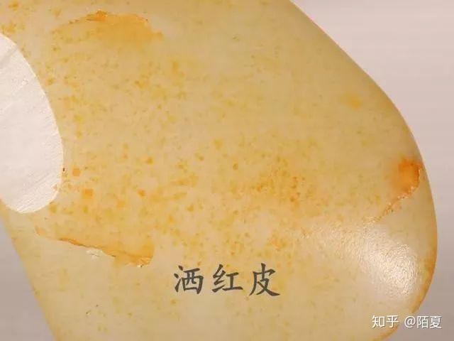 5分钟,带你玩转和田玉史上最贵的红皮籽料! - 知乎
