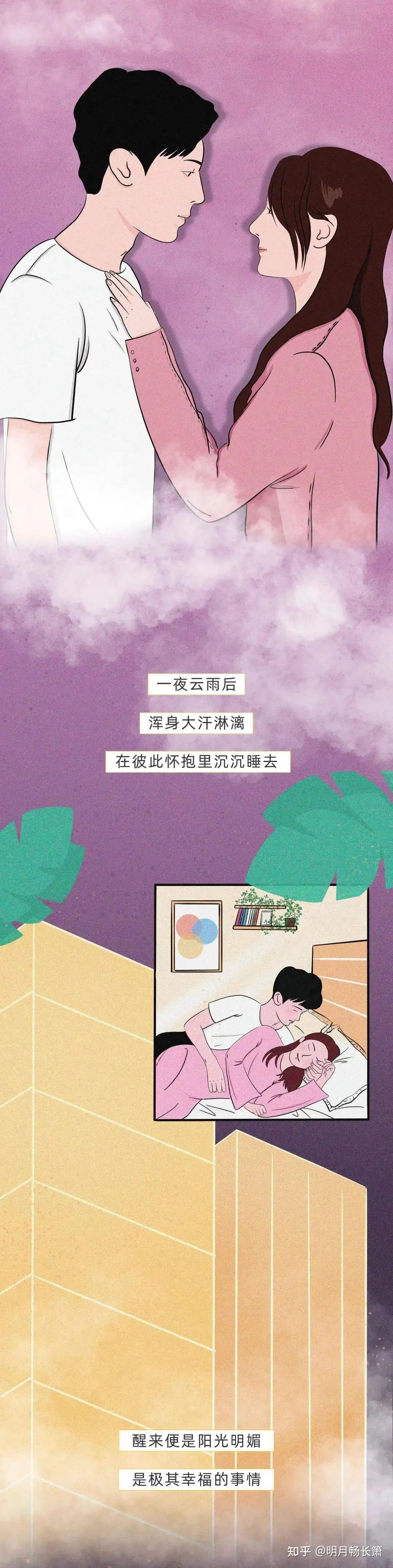 『前戏』很重要,但也别忽略了『后戏』 - 知乎