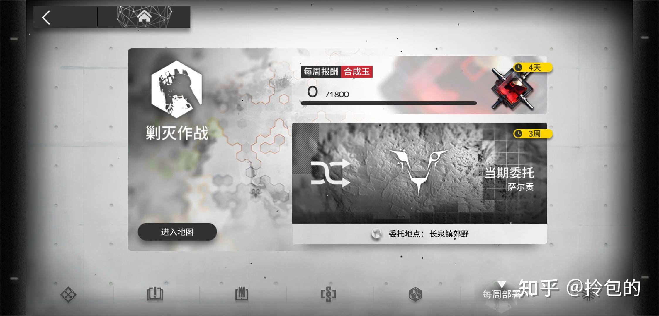 明日方舟UI图案以及LOGO的设计是什么美术风格? - 知乎